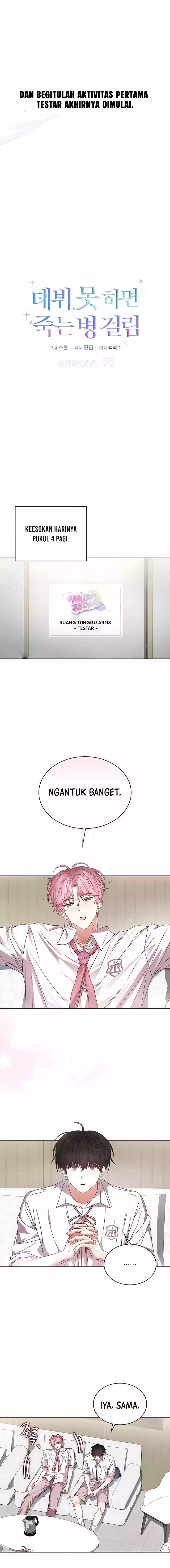 Debut or Die Chapter 75 - halaman 5