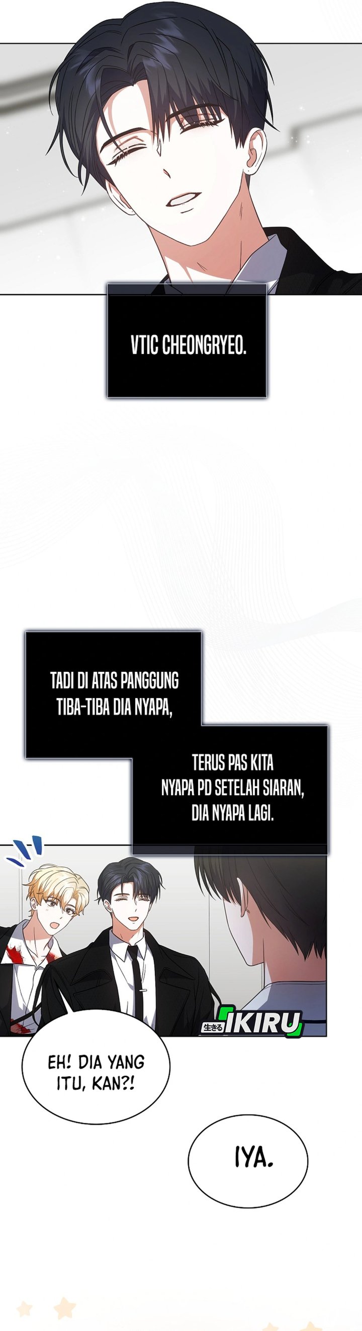 Debut or Die Chapter 76 - halaman 11