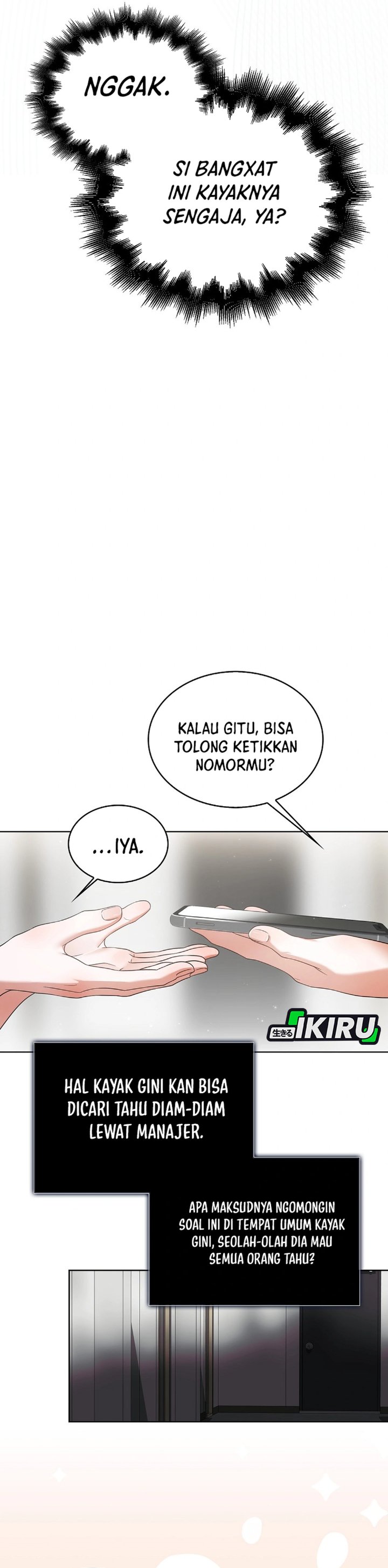 Debut or Die Chapter 76 - halaman 15