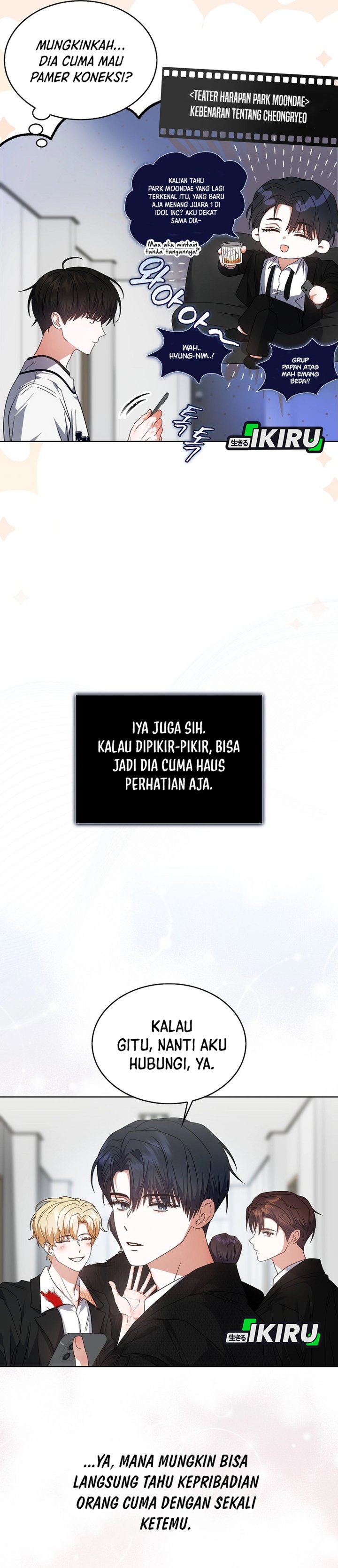 Debut or Die Chapter 76 - halaman 16