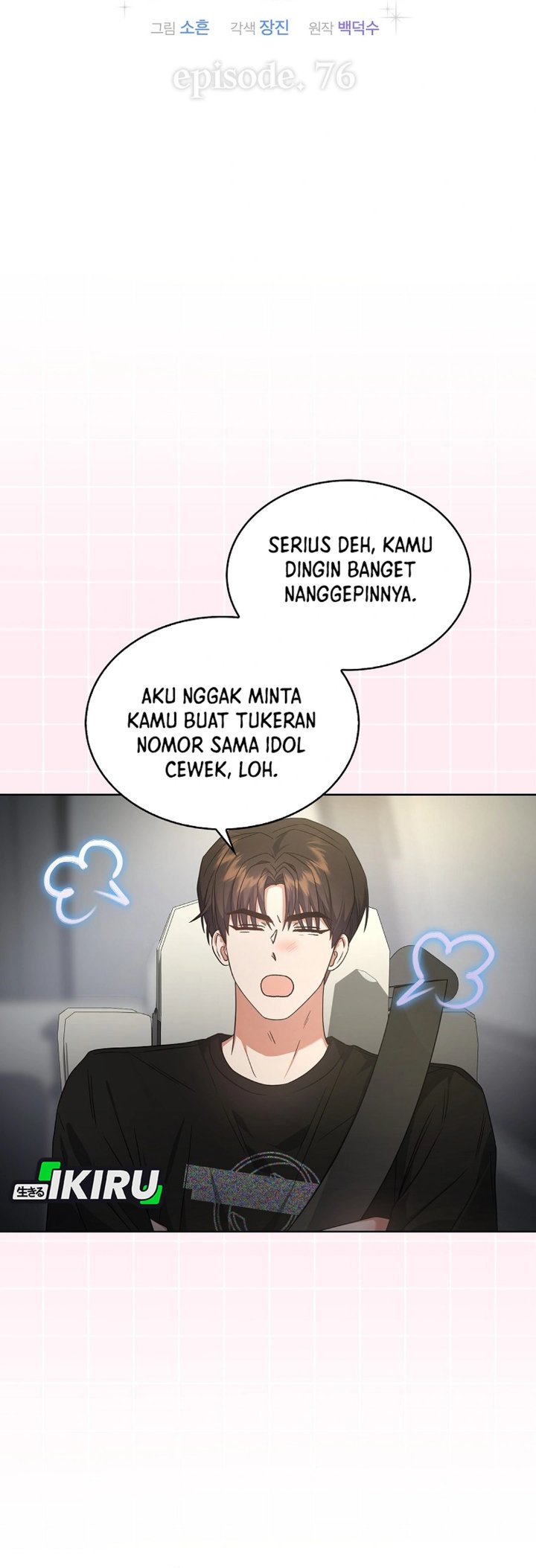 Debut or Die Chapter 76 - halaman 18