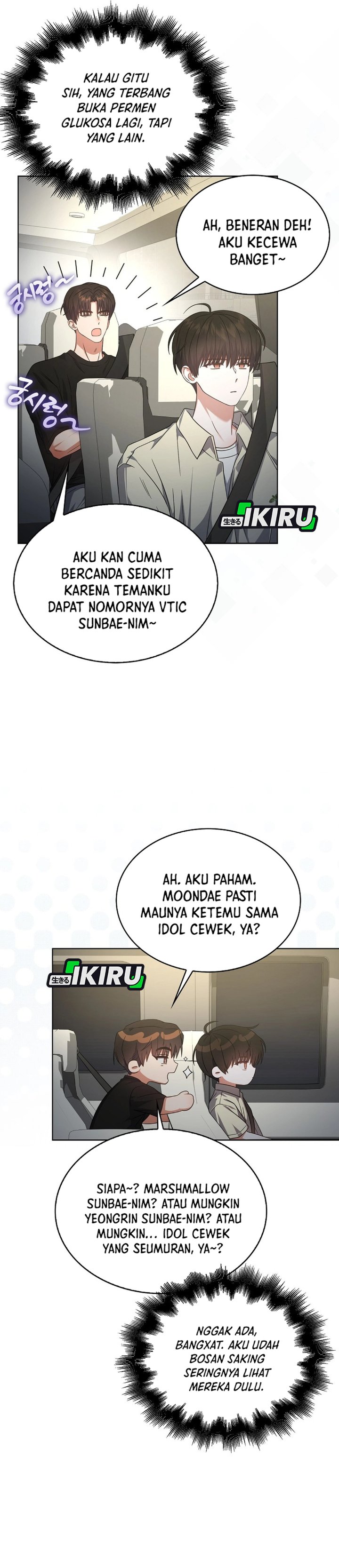 Debut or Die Chapter 76 - halaman 19