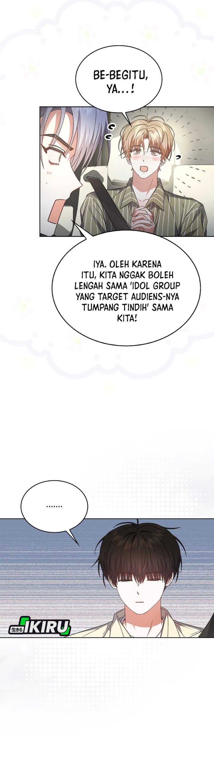 Debut or Die Chapter 76 - halaman 23