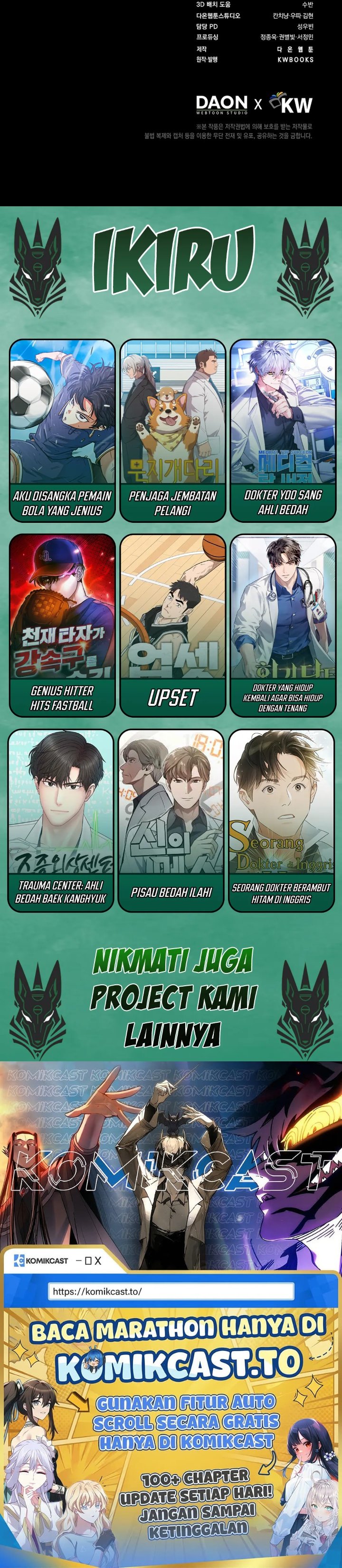 Debut or Die Chapter 76 - halaman 33
