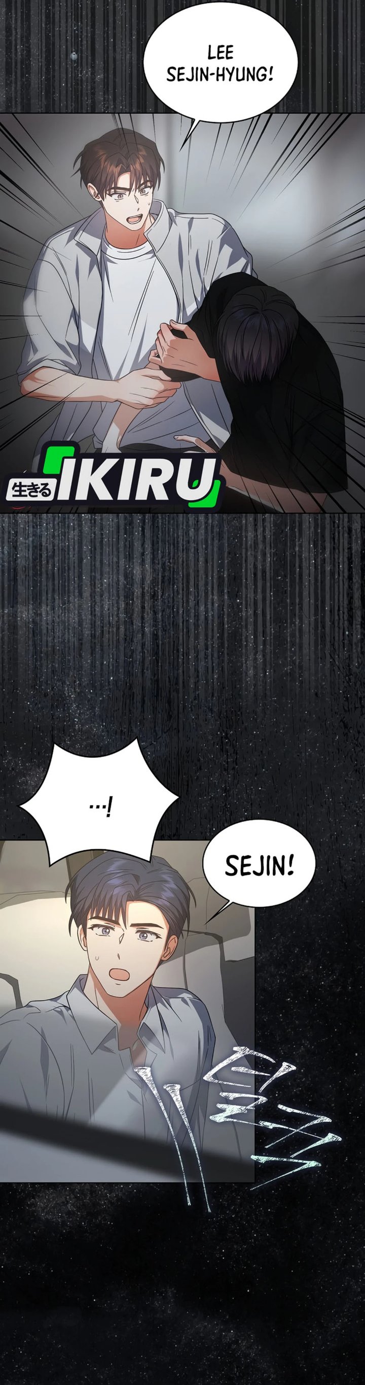 Debut or Die Chapter 77 - halaman 4