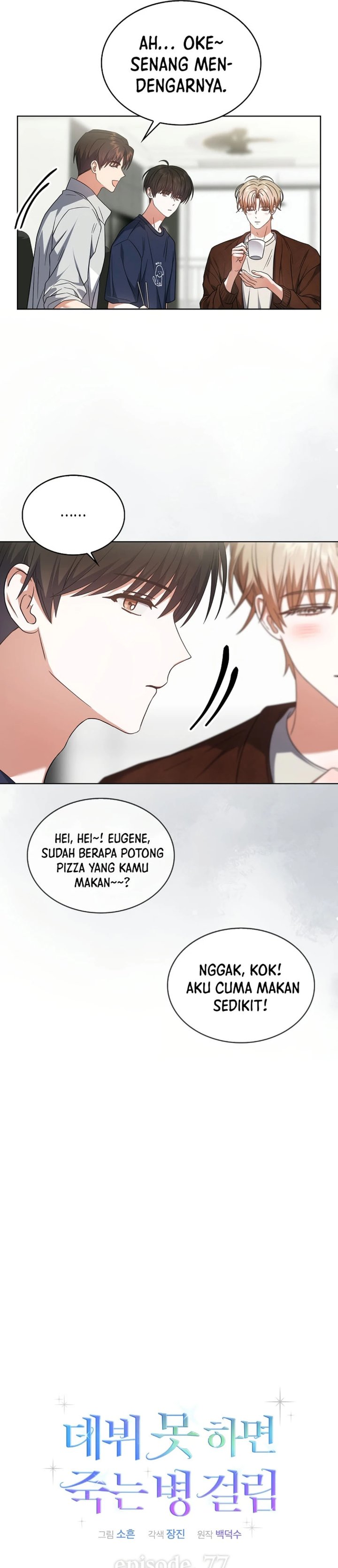 Debut or Die Chapter 77 - halaman 10