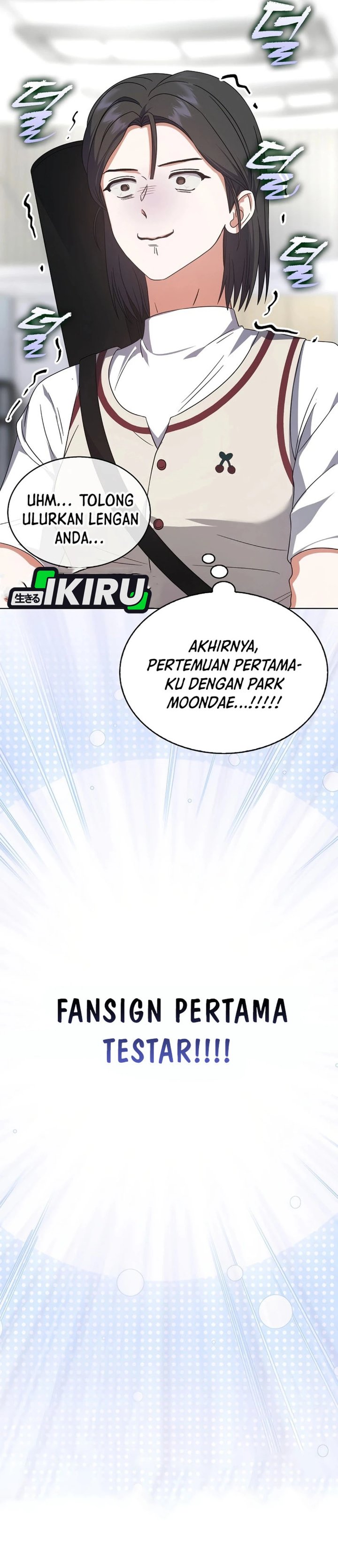 Debut or Die Chapter 77 - halaman 34