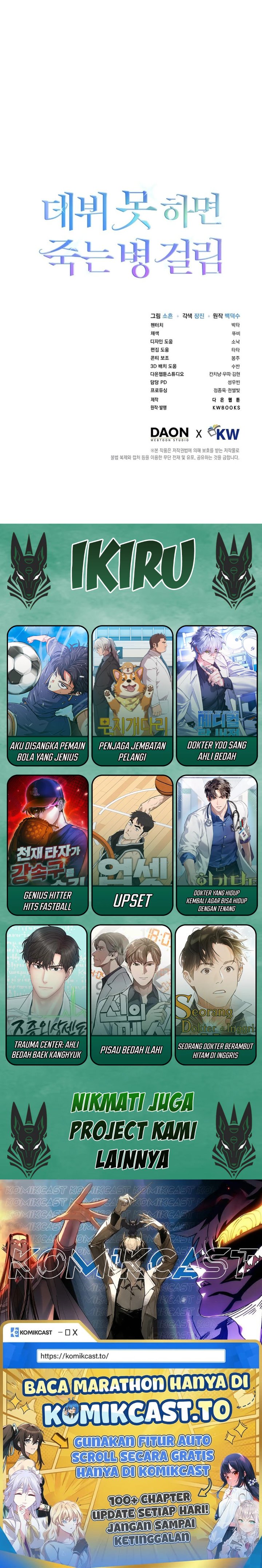 Debut or Die Chapter 77 - halaman 35