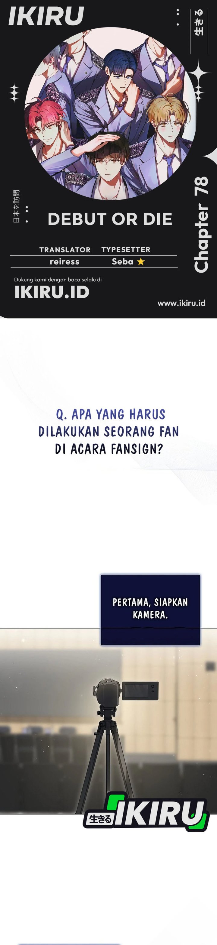 Debut or Die Chapter 78 - halaman 1
