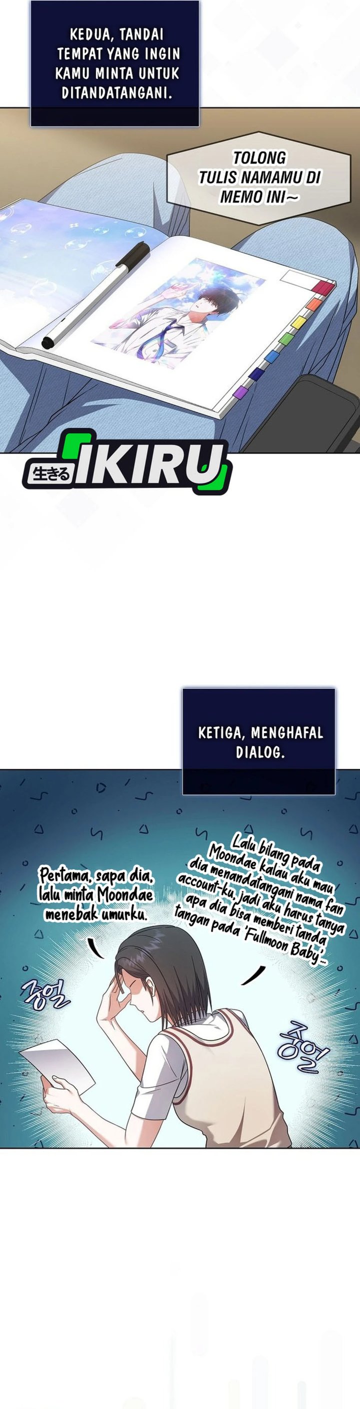 Debut or Die Chapter 78 - halaman 2