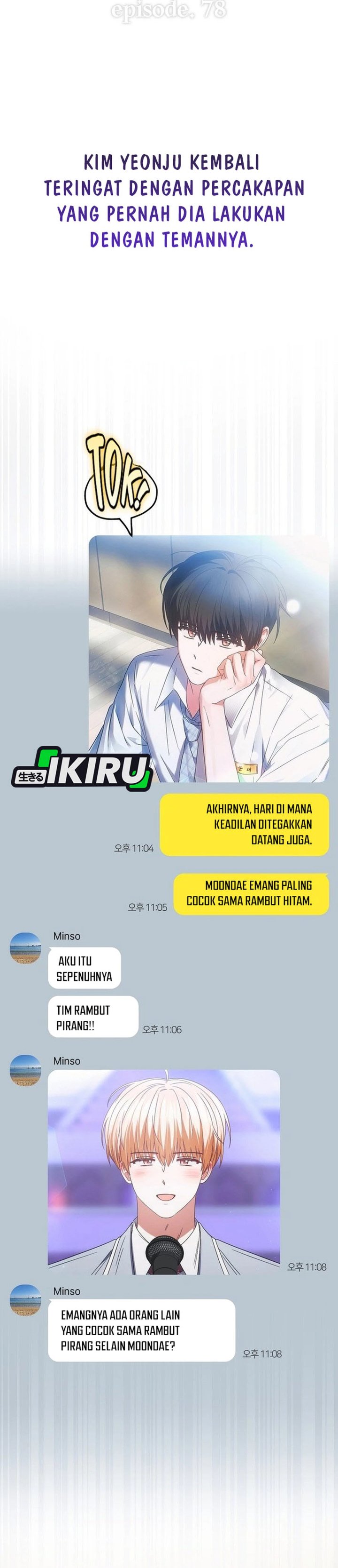 Debut or Die Chapter 78 - halaman 5