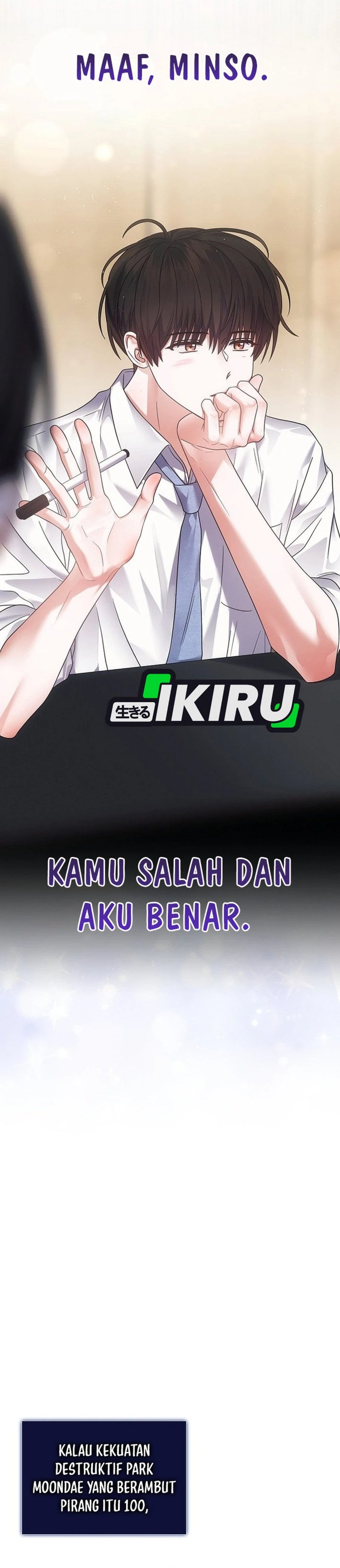 Debut or Die Chapter 78 - halaman 6