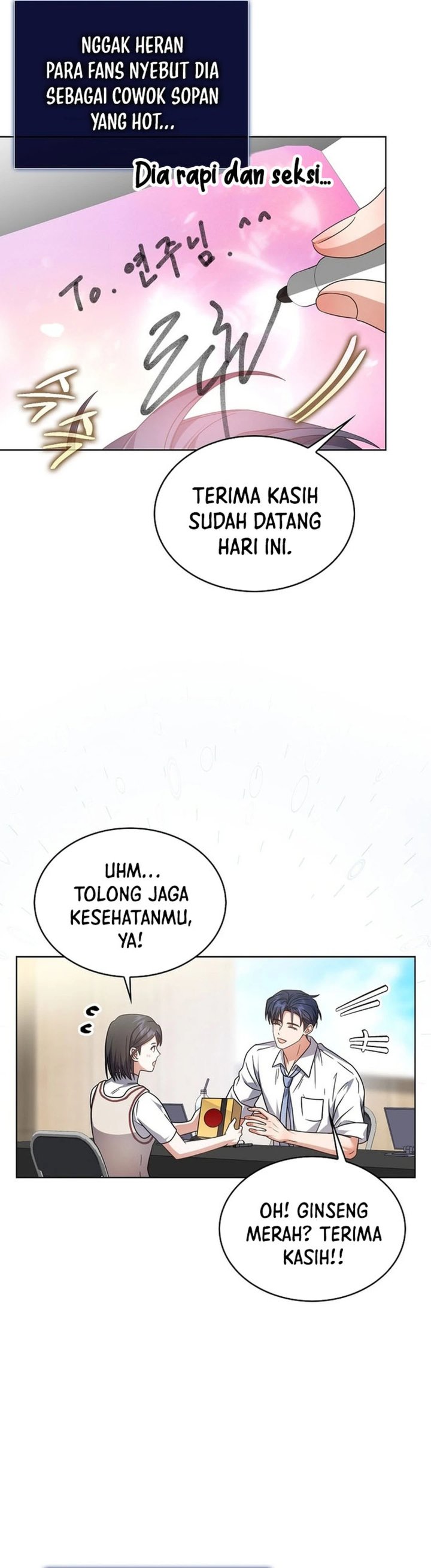Debut or Die Chapter 78 - halaman 10