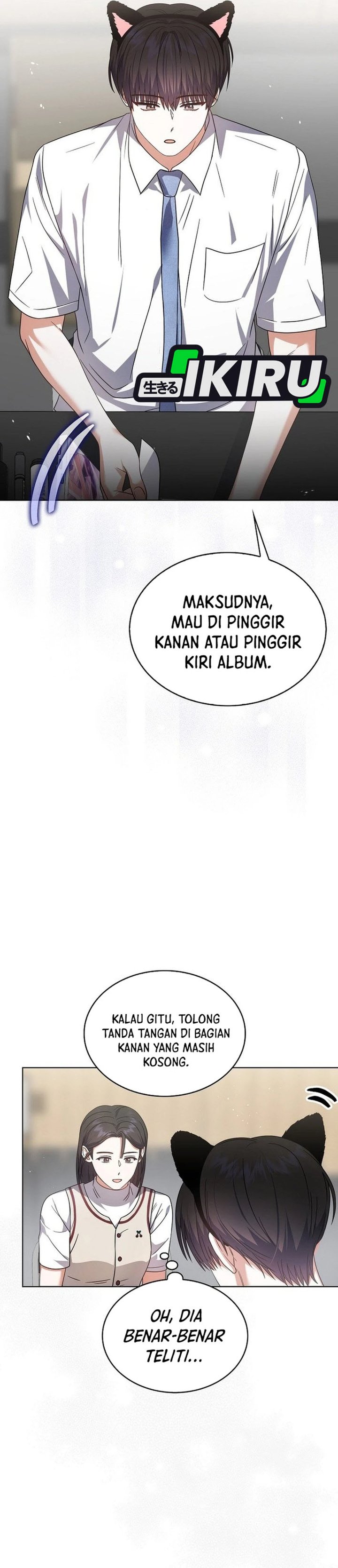 Debut or Die Chapter 78 - halaman 12