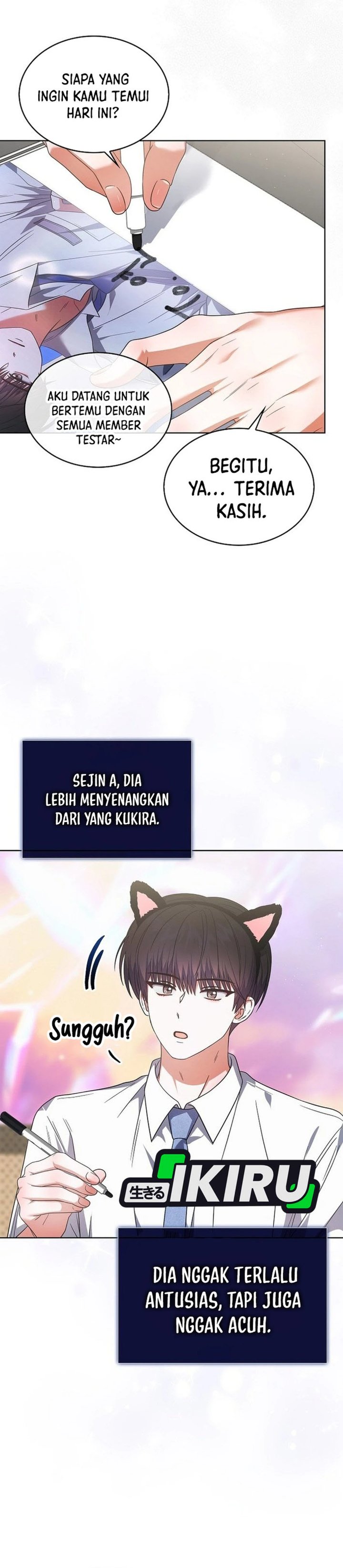 Debut or Die Chapter 78 - halaman 13