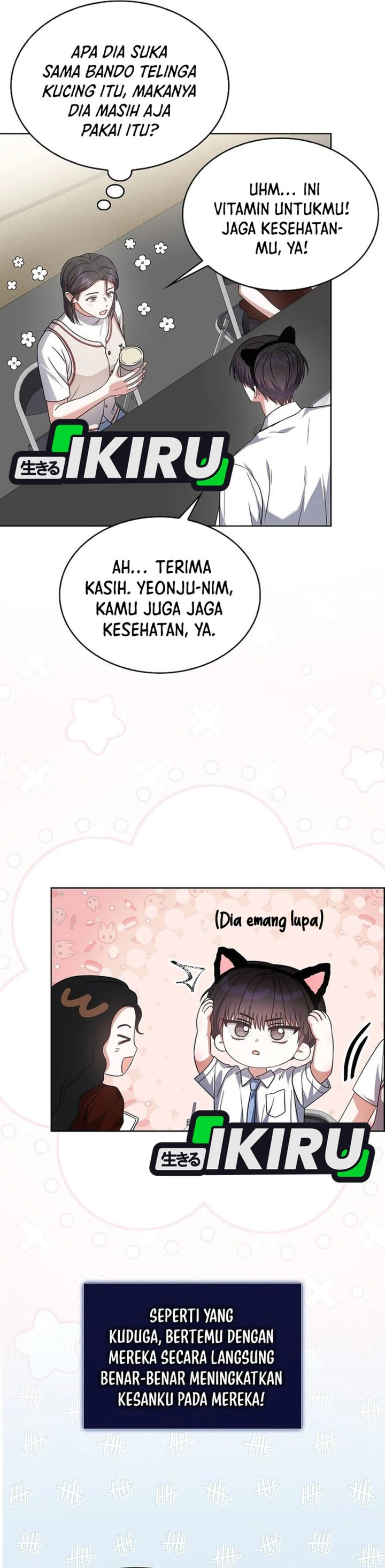 Debut or Die Chapter 78 - halaman 14