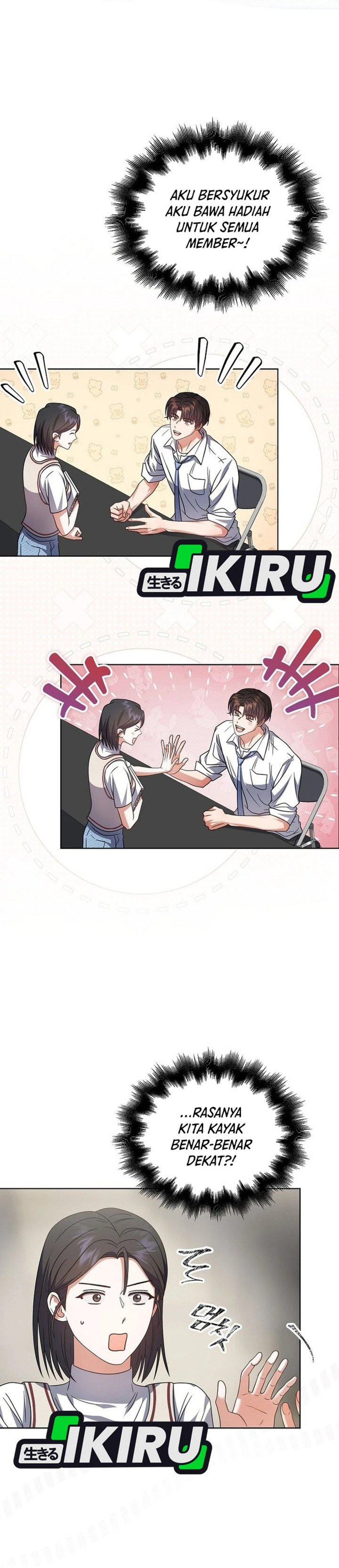 Debut or Die Chapter 78 - halaman 18
