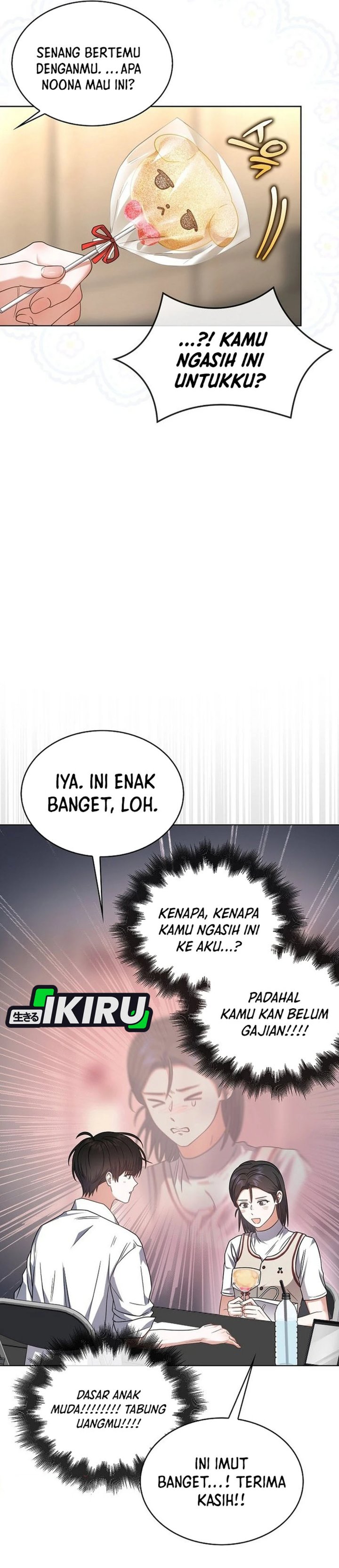Debut or Die Chapter 78 - halaman 24