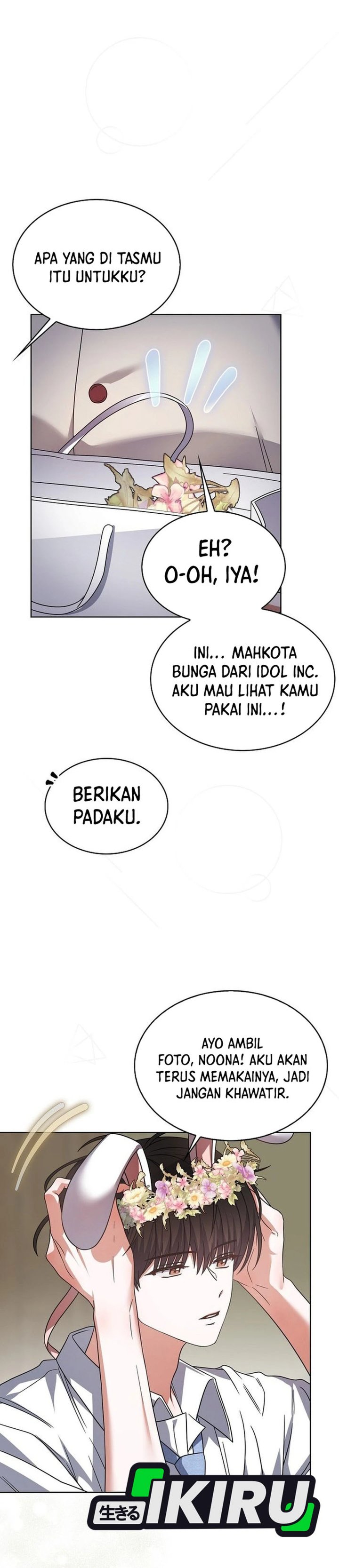 Debut or Die Chapter 78 - halaman 25