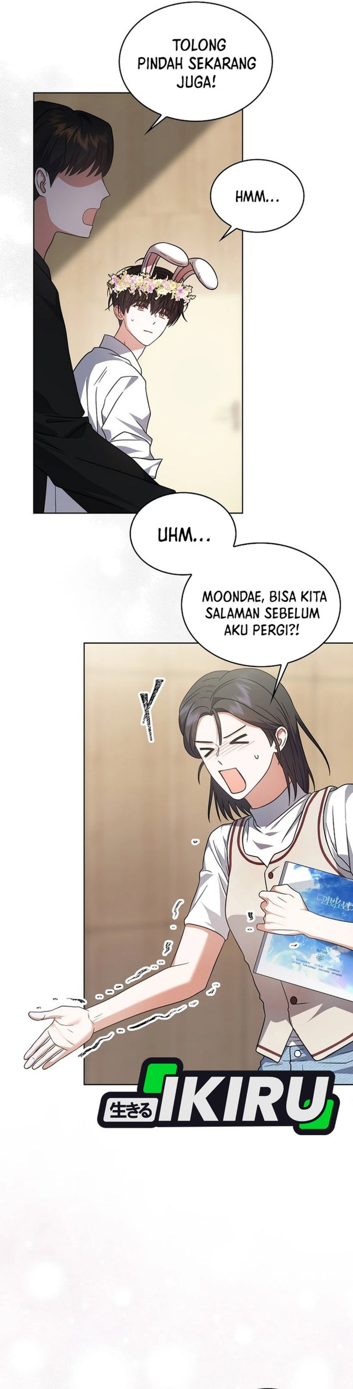 Debut or Die Chapter 78 - halaman 32