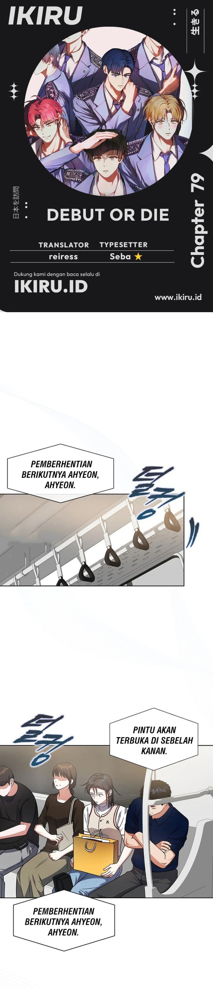 Debut or Die Chapter 79 - halaman 1