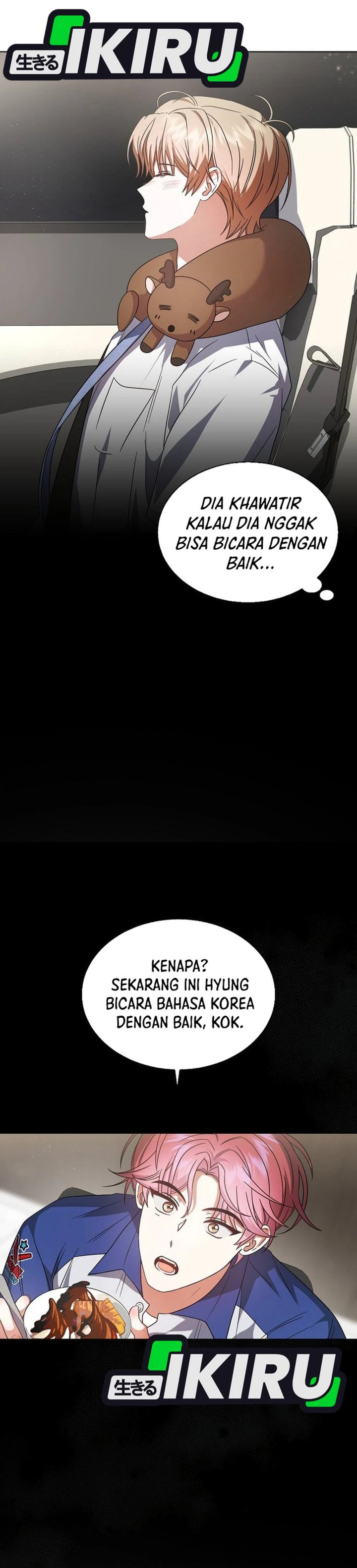 Debut or Die Chapter 79 - halaman 11