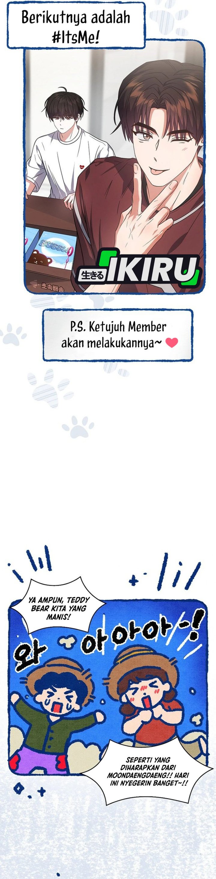 Debut or Die Chapter 79 - halaman 26