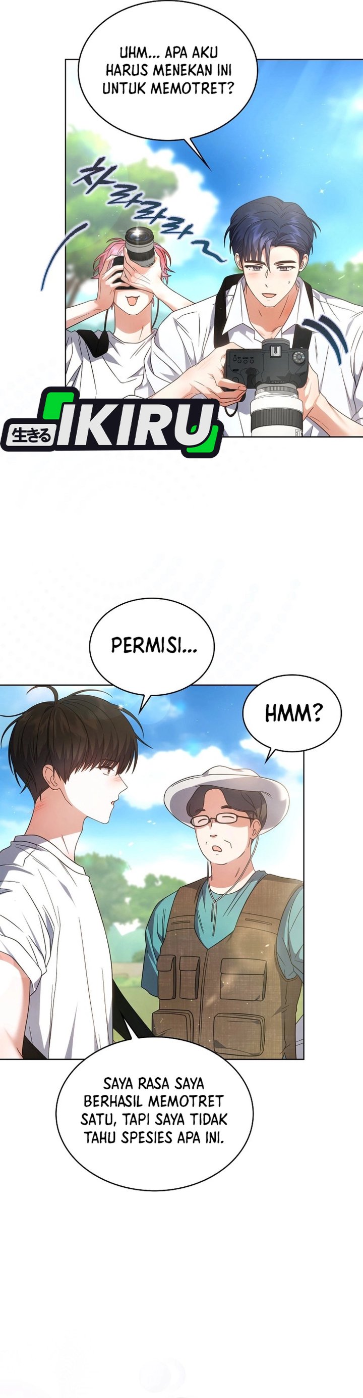 Debut or Die Chapter 80 - halaman 13