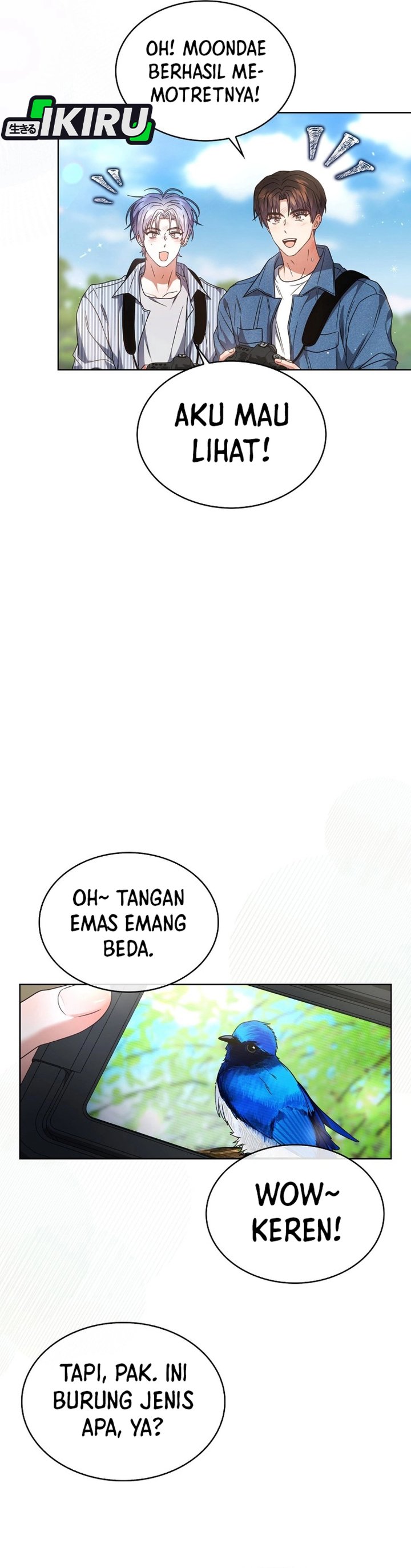 Debut or Die Chapter 80 - halaman 14
