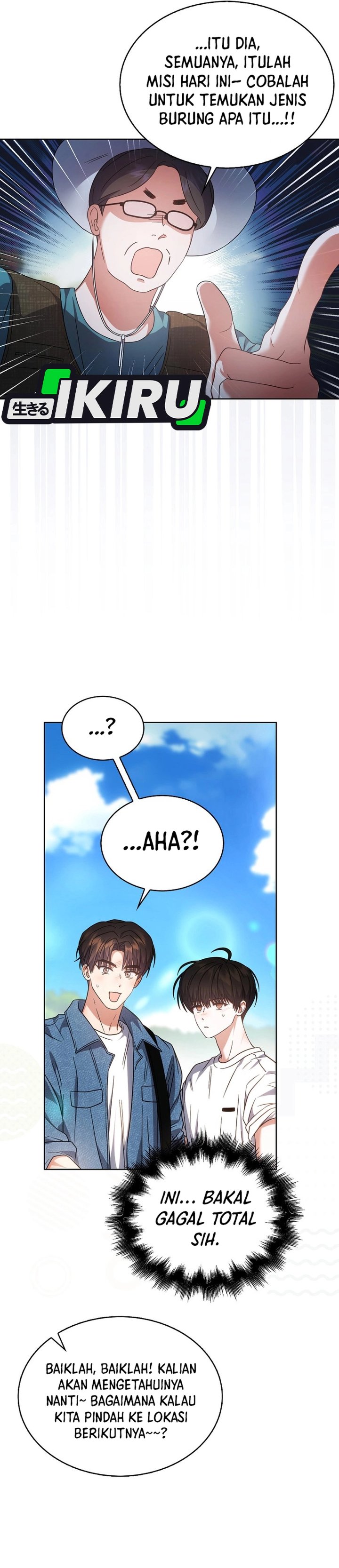 Debut or Die Chapter 80 - halaman 15