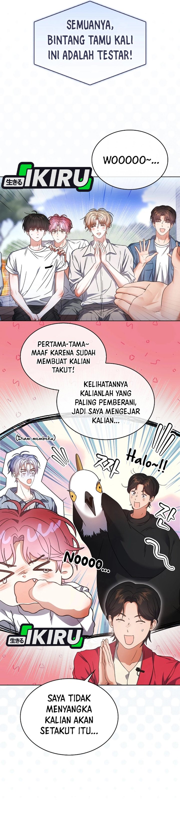 Debut or Die Chapter 80 - halaman 27