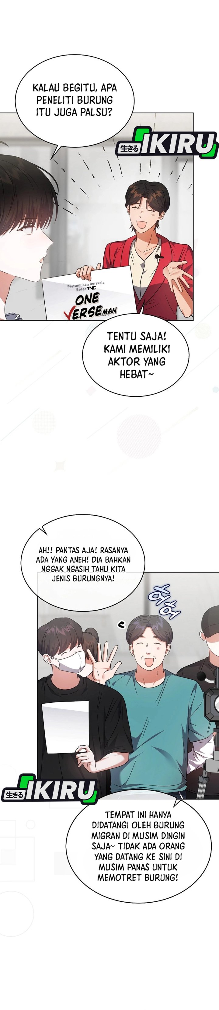 Debut or Die Chapter 80 - halaman 30