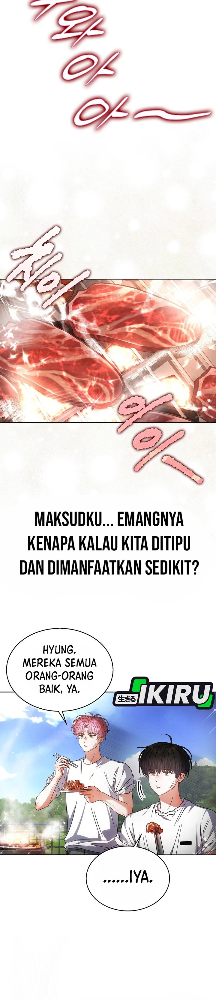 Debut or Die Chapter 80 - halaman 32