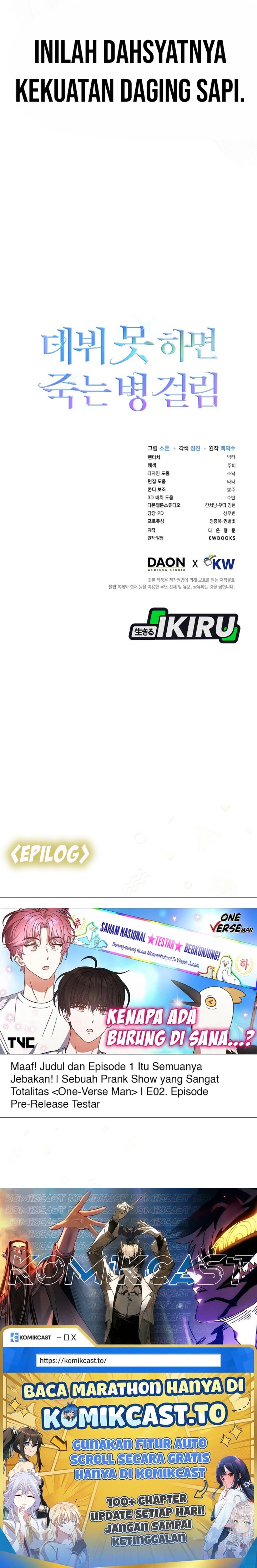 Debut or Die Chapter 80 - halaman 33