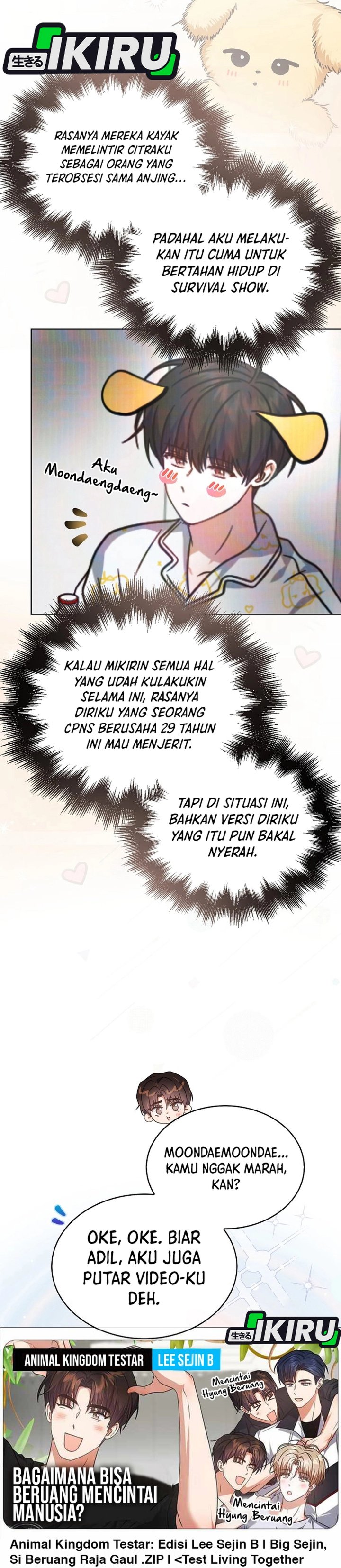 Debut or Die Chapter 81 - halaman 7