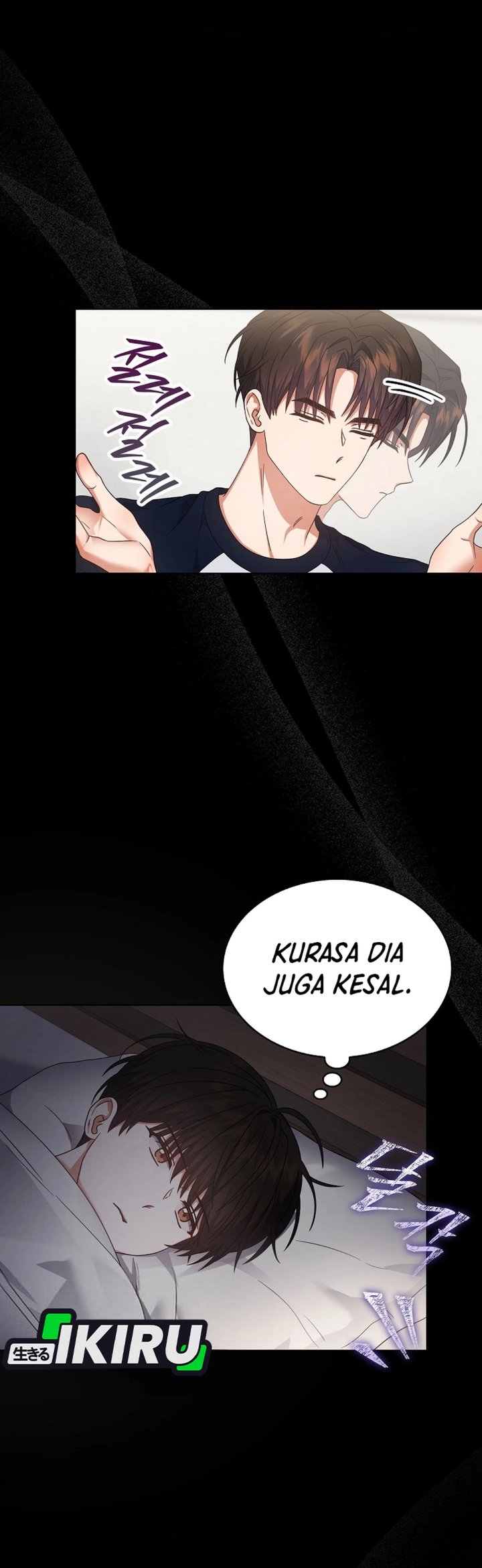 Debut or Die Chapter 81 - halaman 12