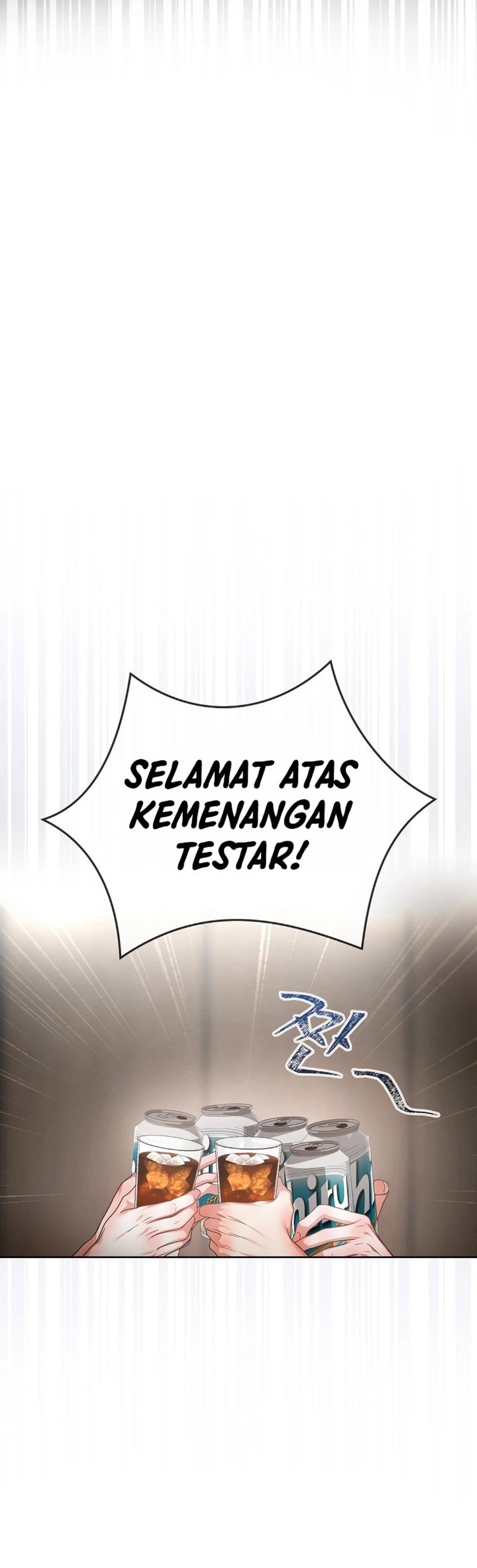 Debut or Die Chapter 81 - halaman 34