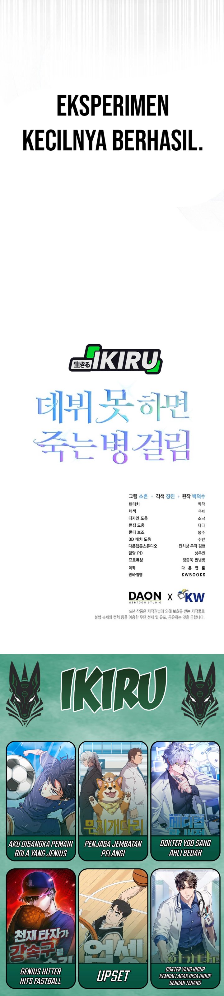 Debut or Die Chapter 81 - halaman 37
