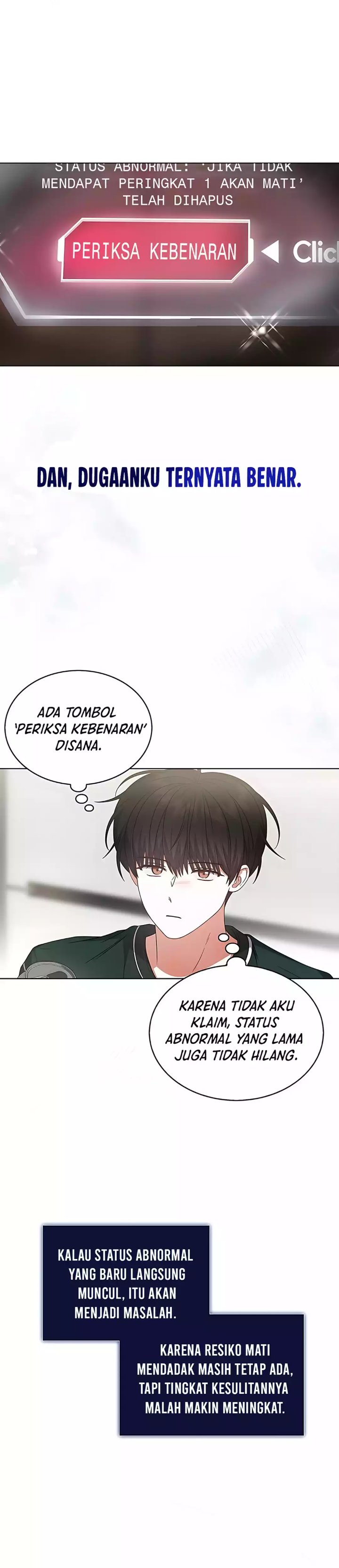 Debut or Die Chapter 82 - halaman 2