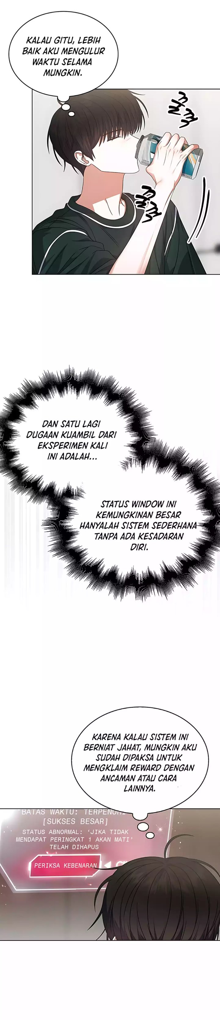 Debut or Die Chapter 82 - halaman 3