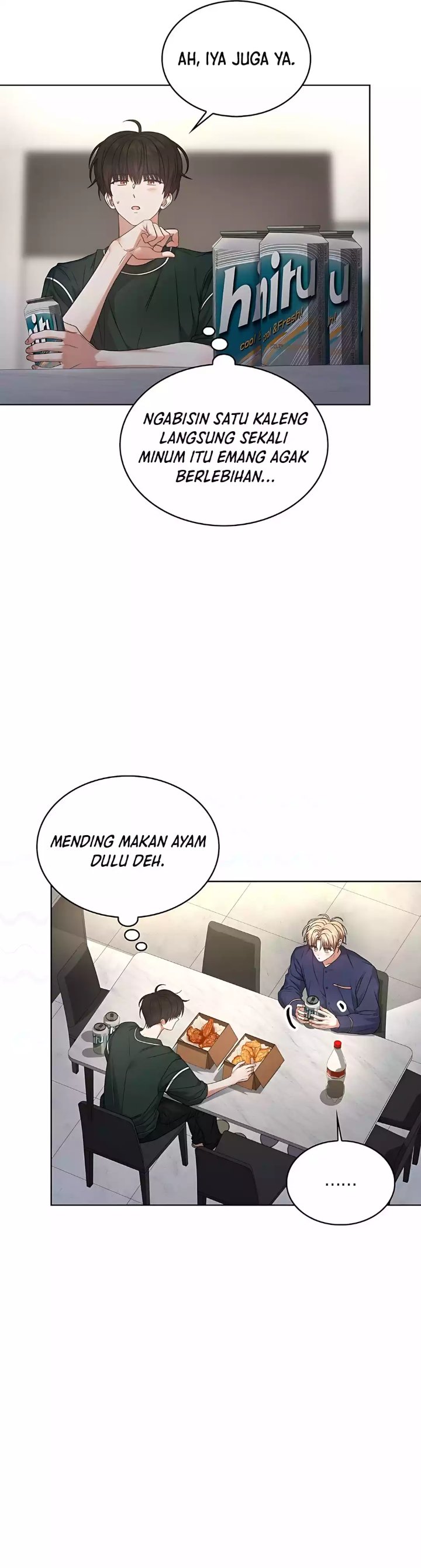 Debut or Die Chapter 82 - halaman 12