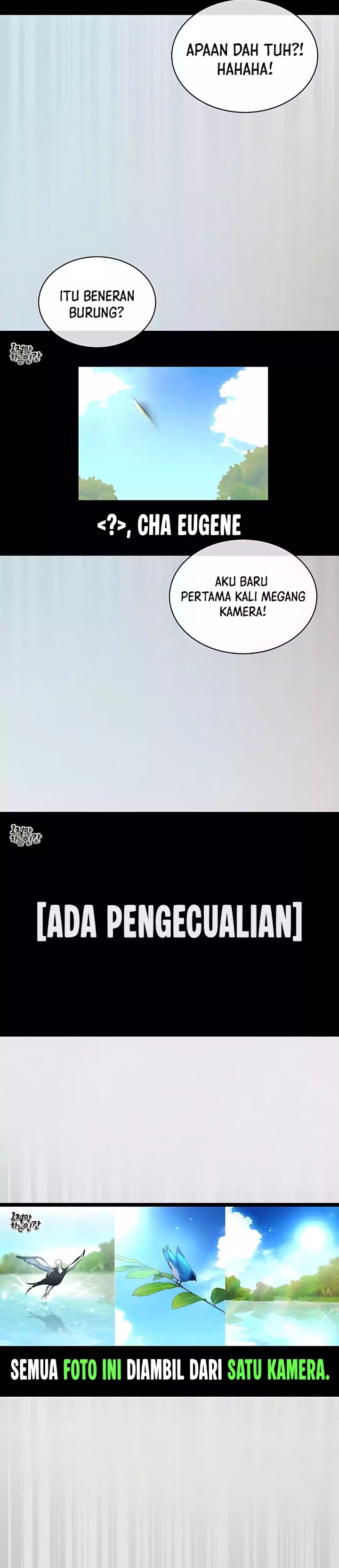 Debut or Die Chapter 82 - halaman 19