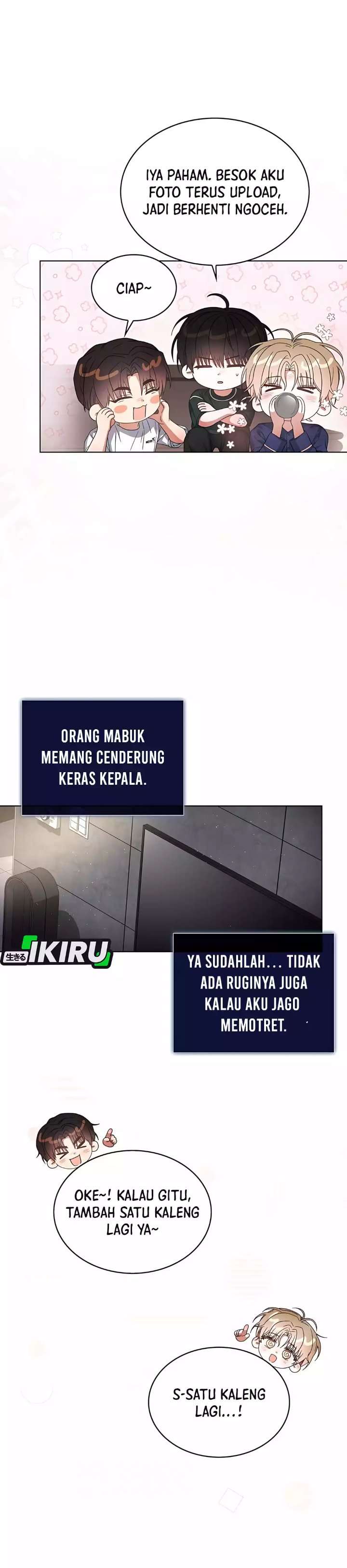 Debut or Die Chapter 82 - halaman 23