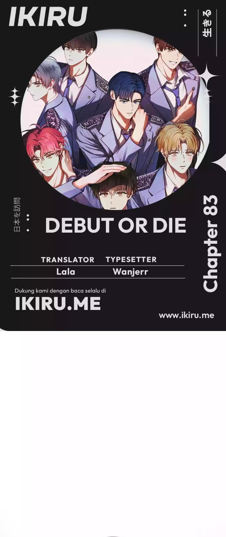 Debut or Die Chapter 83 - halaman 1