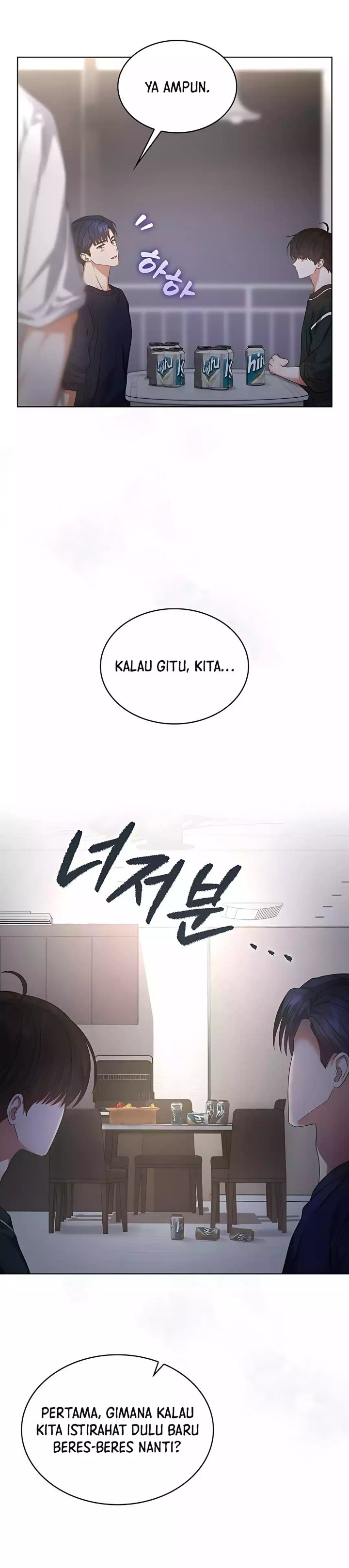 Debut or Die Chapter 83 - halaman 20