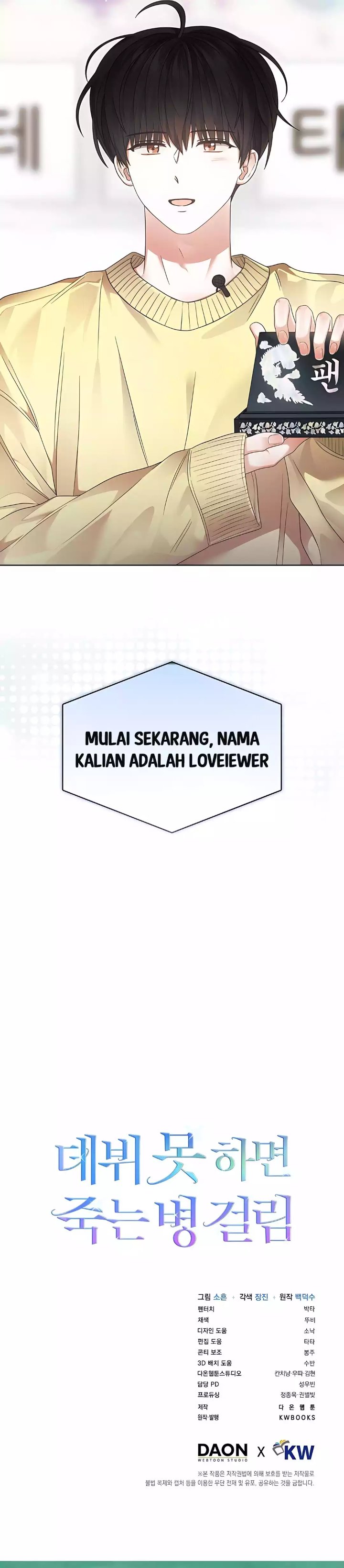 Debut or Die Chapter 83 - halaman 32