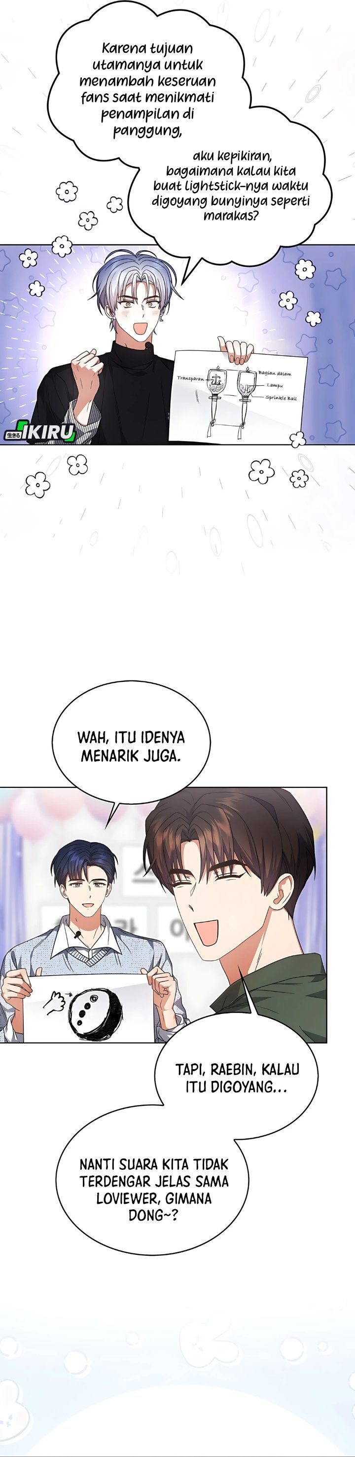 Debut or Die Chapter 84 - halaman 7
