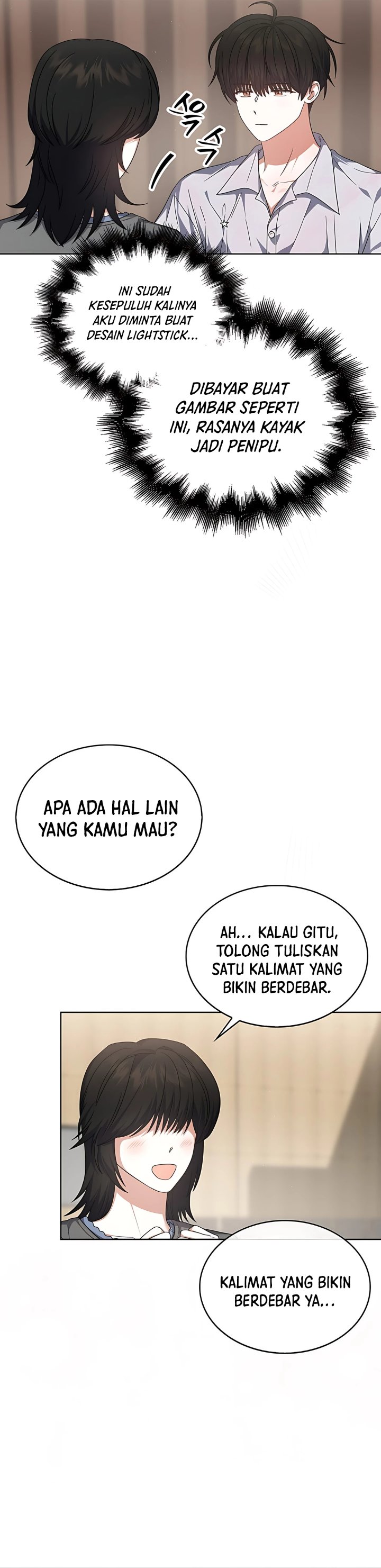 Debut or Die Chapter 84 - halaman 19