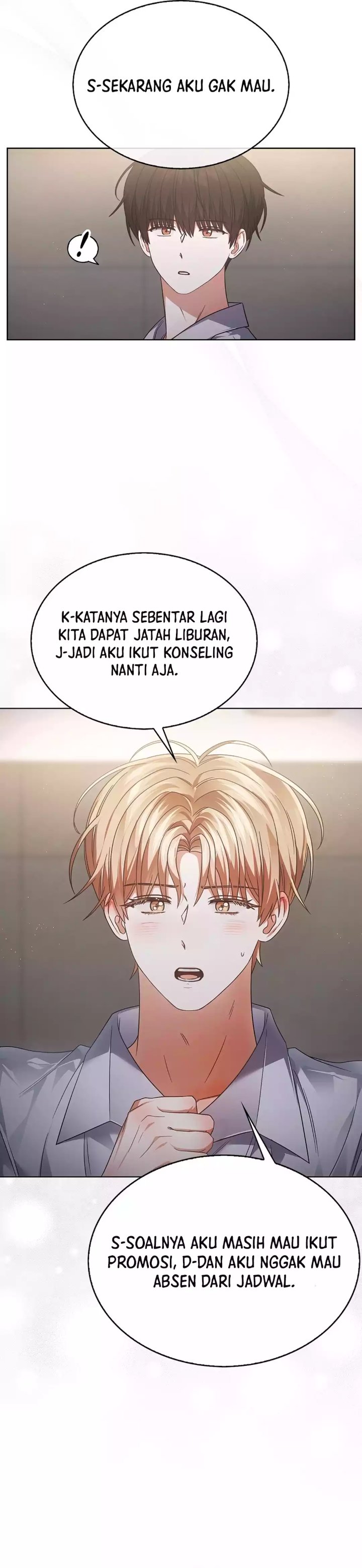Debut or Die Chapter 85 - halaman 4