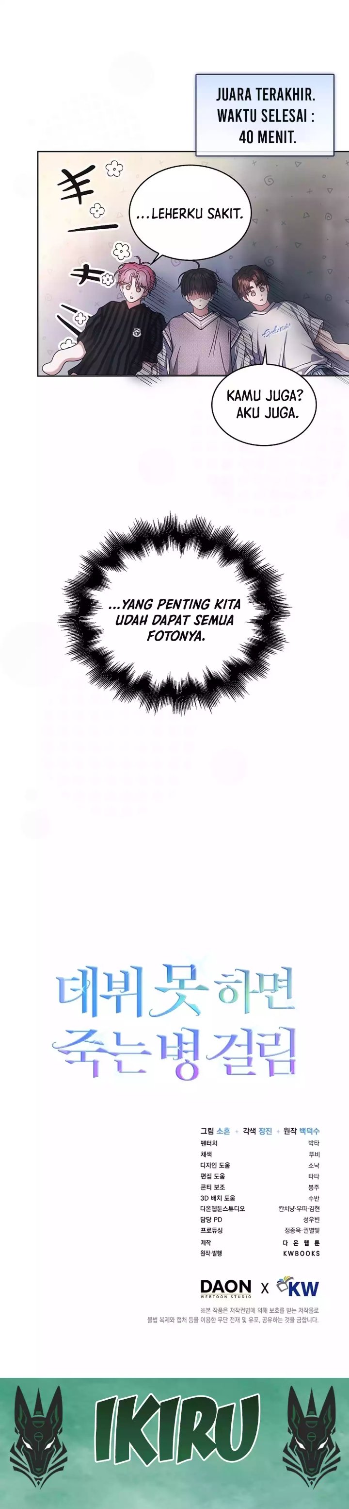 Debut or Die Chapter 85 - halaman 35